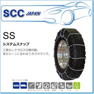 SCC JAPAN/SRシリーズ SR5515：静粛性と耐久性に優れたケーブル 