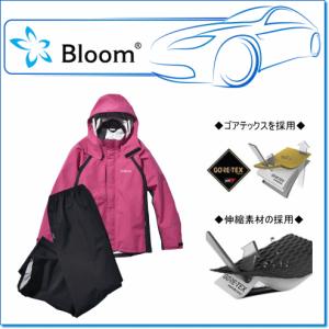 田中産業 Bloomウェア(ジャケット・パンツ 上下セット) フレッシュ