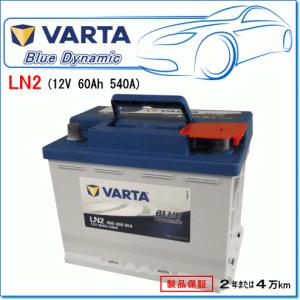 VARTA NISSAN ノート e-Power 6AA-E13用/VARTA 552-400-047 LN1