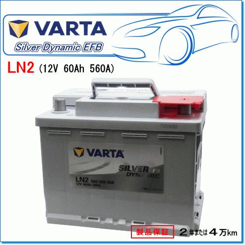 FIAT 500X [334] 1.4 ABA-33414用/VARTA 560-500-056 L...