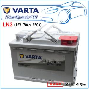 VARTA/ファルタ Volkswagen/フォルクスワーゲン UP! 2011.08 VARTA