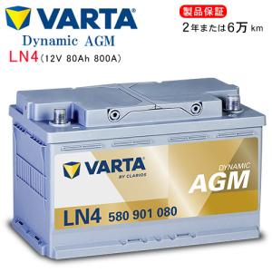 デルコア（Delkor） AGMプラチナバッテリー 輸入車用 D-LN95/PL LN5