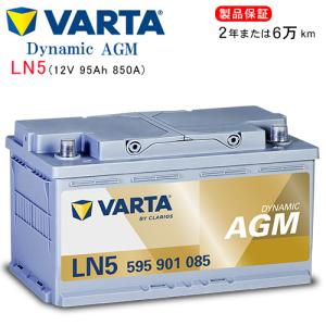 VARTA PORSCHE マカン [95B] 3.0 S ABA-95BCTM用/VARTA 595-901-085