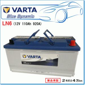 VARTA VARTA T-110R/145D31R：バルタ シルバーダイナミックバッテリー