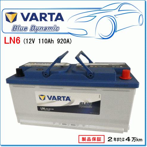PORSCHE カイエン [92A] 4.8 ターボ ABA-92AM48A用/VARTA 610-...