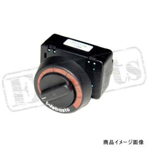 Webasto ベバストヒーター AT2000STC RVキット(調整ダイヤル