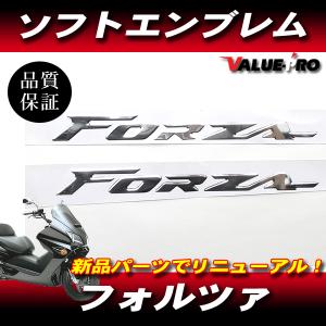 ロング/スモーク 】 ロケットカウル用 スクリーン◇汎用 イノウエ