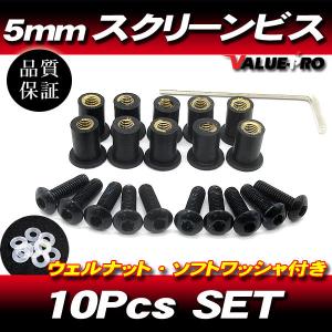 国内製品　コミネロングスクリーン　ロングスクリーン　ロケット 楽天市場】ロケット用 ロングスクリーン（スモーク）新品