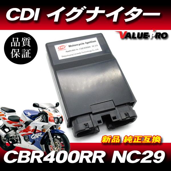 [90日保証] 新品 スパークユニット CDI イグナイター 純正互換 / HONDA ホンダ CB...