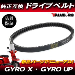 【Vベルト新品】 整備済み 実働車 ディオ ４スト 原付スクーター AF68 車体 　以下、検索用  AF62 トゥデイ AF61 AF67 原付 スクーター 原チャリ DIO スマート AF56 AF57 ４ST ４スト 通勤 ホンダ HONDA ヤマハ YAMAHA ジョグ JOG SA アドレス V50 レッツ CA46 UZ50 CA41A　SA26J　SA39J SA36J SA31J DIO/4ST/AF62/チェスタ/AF68/トゥデイ/AF61/F/SP/AF67 ドライブベルト