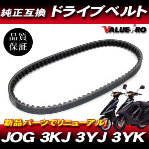 京都■カスタム■ヤマハJOG Z2 YV50Z SA04J■規制前 ジョグ 7.2ps馬力 99■2サイクル ワンオーナー メットイン Ⅱ 車体 本体 部品取り ヤマハ（YAMAHA） ジョグZ2 | JOG Z2の型式・スペックならバイクブロス