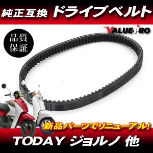 （ハルミックです）HONDA 純正　ドライブ用　プラスわん2 新品未使用品 カー用品 ペットシートプラスわん2」の人気商品一覧 | 安い商品を通販