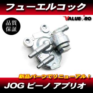 ヤマハ純正互換 ブレーキキャリパー 2POT / 新品 ジョグ JOG50 3RY 3YK