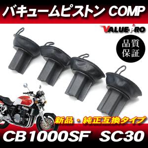 新品フロントフォーク インナーチューブ 1台分 SL シルバーメッキ
