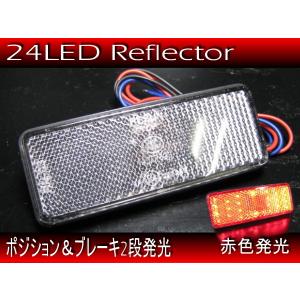 ホンダ N360 360E 4MT シングルキャブ車 リア リフレクター 反射板 Amazon.co.jp: リフレクター 安全注意喚起 反射板 リアキャリア