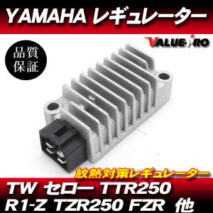 [郵送対応] 放熱対策 レギュレター レギュレーター ◆ XV250 ジール FZR250 2KR 3LN FZR400R 3TJ SRX400 SRX600 TDM850｜e-parts8028