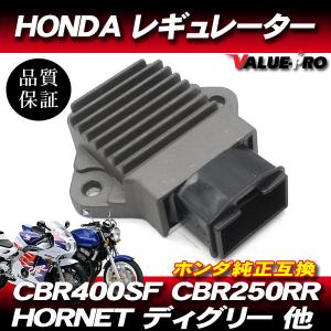 [郵送対応] 放熱対策 レギュレター レギュレーター 60mm  /   CB-1 CB400SF NC31 VTEC1 NC39 CBR400RR NC29 VFR400 NC30｜e-parts8028