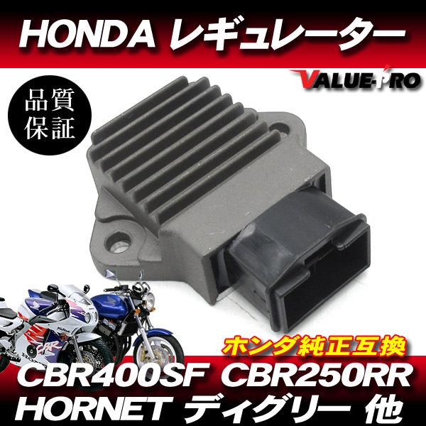 放熱対策 レギュレター レギュレーター 60mm  /   スペイシー125 NSR150 NSR2...