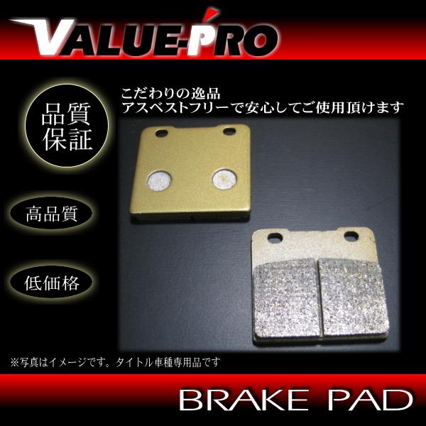 FA103 純正互換 新品 ブレーキパッド / GSX650GT GSX750R GS800/115...