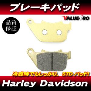 FA381-9009 純正互換 新品 ブレーキパッド / ハーレー 2000-2013年 