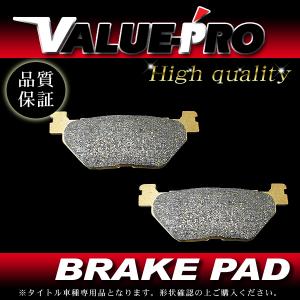 FA408-275 純正互換 新品 ブレーキパッド リヤ用/ マグザム 全年式 : E