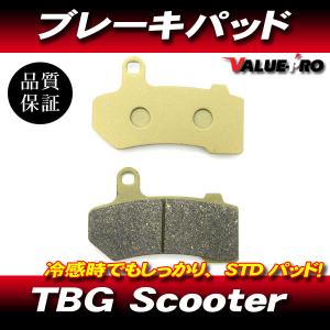 FA409-9025 純正互換 新品 ブレーキパッド / ハーレー 1750cc〜1923cc