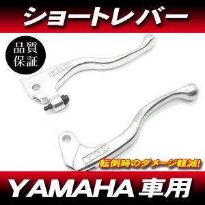 新品 ナポロッキーミラー 当時物タイプ / RZ250 RD250 XJ400D GX250