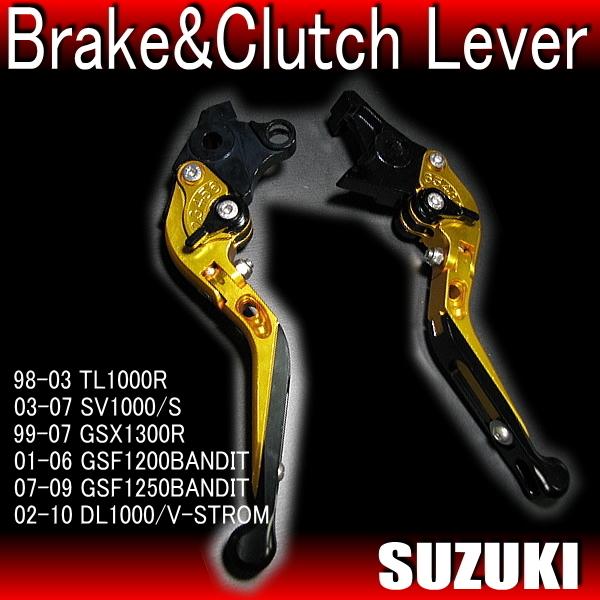 SV1000/S DL1000 GSX1300R ハヤブサ 新品 可倒式ブレーキレバー クラッチレバ...