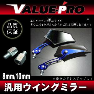 新品 ナポロッキーミラー 当時物タイプ / GT380 GS250 GS400 GSX250E