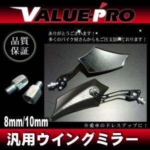 新品 ナポロッキーミラー 当時物タイプ / RZ250 RD250 XJ400D GX250