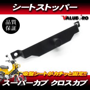 シート、スタビライザー まさまさ Tappezzeria Italia - 純正シート用カバー HERVAS (コンフォート) ZX