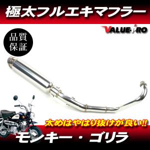 KITACO（キタコ） スラッシュカットマフラー ジャズ 全車種 : ネトセ