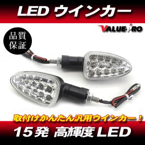 カワサキ純正互換 ウインカー クリアレンズ CL 左右 2個 / KLX250 D