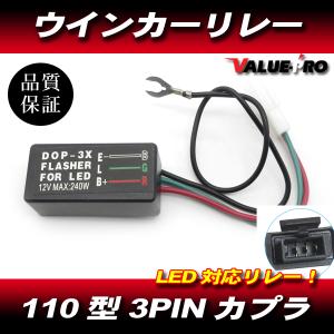 RL IS ウインカーリレーII 24V RL様専用 IS ウインカーリレーII 24V - メルカリ