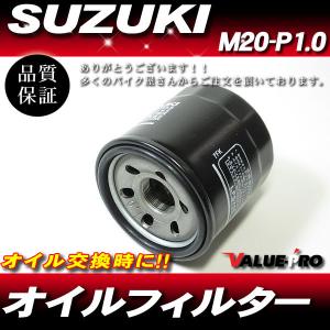 SUZUKI オイルフィルター カートリッジ式 ...の商品画像