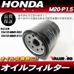 HONDA オイルフィルター 20個 ホンダ オイルフィルター 20個＆ ドレンパッキン 20枚 bB iQ