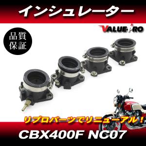 ズーマー バイト クレアスクーピー スマート DIO インシュレーター