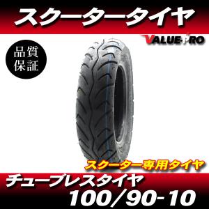 DUNLOP（ダンロップ） スズキ アドレスV125 CF46A タイヤ前後セット