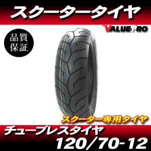 120/70-12 58P 新品 チューブレスタイヤ 6808 / グランドアクシス