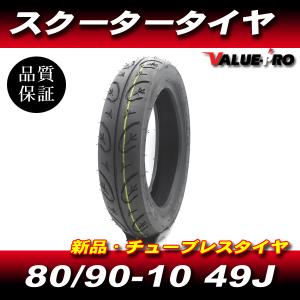 2.50-17 6PR 新品 チューブタイヤ ビジネス ◇ YB-1 YB50 ニュース