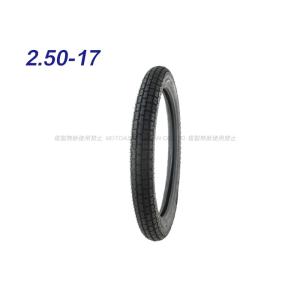 2.50-17 6PR 新品 チューブタイヤ ビジネス ◇ スーパーカブ C50 C70