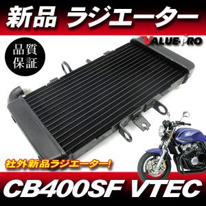 cb400sfラジエターホースブラック NC31・NC39 ラジエーターホース ホンダ（HONDA） CB400SF/SB (NC39) ラジエターホース セット 純正 : K