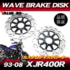 新品 WAVE ブレーキディスクローター リア 023W◇ Arashi カスタム