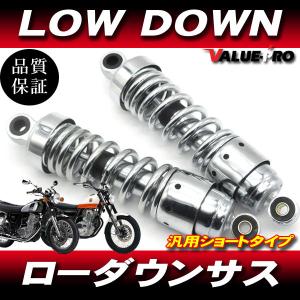 リプロ GSX400F GS400 フロントフォーク 33パイ ダブルディスク用