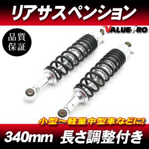美品　錆ほぼなし　SR400 SR500 ヤマハ純正　リアサスペンション 美品 錆ほぼなし SR400 SR500 ヤマハ純正 リアサスペンション 美