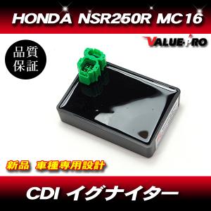 [90日保証] 新品 スパークユニット CDI イグナイター 純正互換 / HONDA ホンダ NSR250 MC16｜e-parts8028