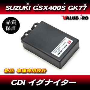 [90日保証] 新品 スパークユニット CDI イグナイター 純正互換 / SUZUKI スズキ GSX400Sカタナ GK77A｜e-parts8028