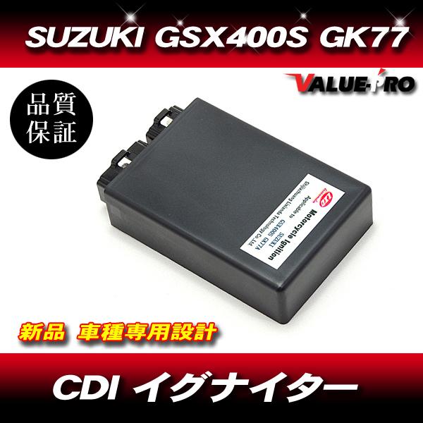 [90日保証] 新品 スパークユニット CDI イグナイター 純正互換 / SUZUKI スズキ G...