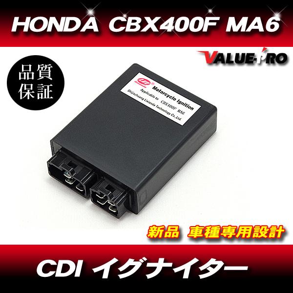 [90日保証] 新品 スパークユニット CDI イグナイター 純正互換 / HONDA ホンダ CB...