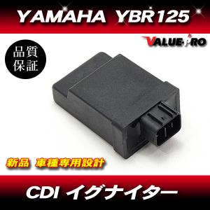 YAMAHA YBR125 CDI イグナイター 点火時期補正の商品画像